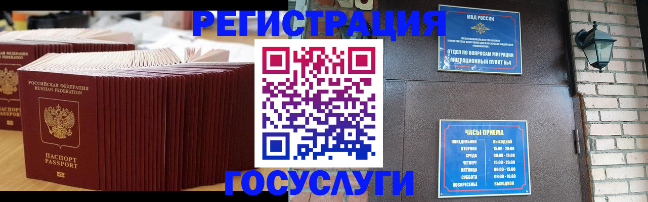 регистрация для дет. сада в Оленегорске